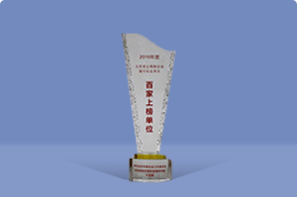 ������(btt)����-918������,������ܳ�